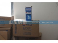 612630080087,飞宙滤芯柴油滤清器,山东铜狮汽车零部件有限公司