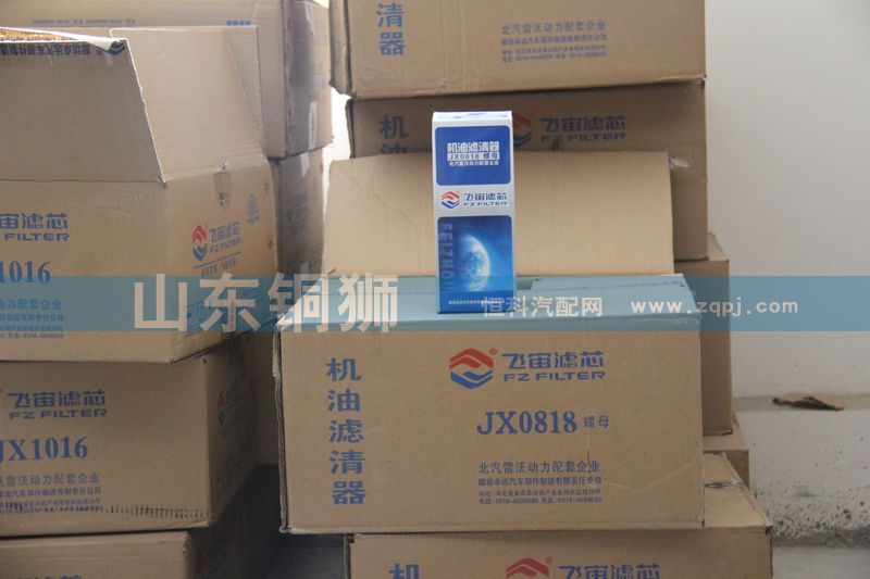 JX0818,飞宙滤芯机油滤清器螺母,山东铜狮汽车零部件有限公司
