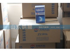 JX1016,飞宙滤芯机油滤清器,山东铜狮汽车零部件有限公司