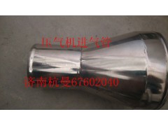 VG1540110215A,压气机进气管,济南杭曼汽车配件有限公司