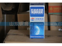 JX1023,飞宙滤芯机油滤清器,山东铜狮汽车零部件有限公司