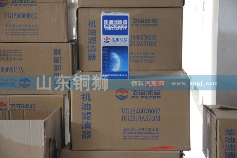 VG1540070007  1012010A53DM,飞宙滤芯机油滤清器,山东铜狮汽车零部件有限公司