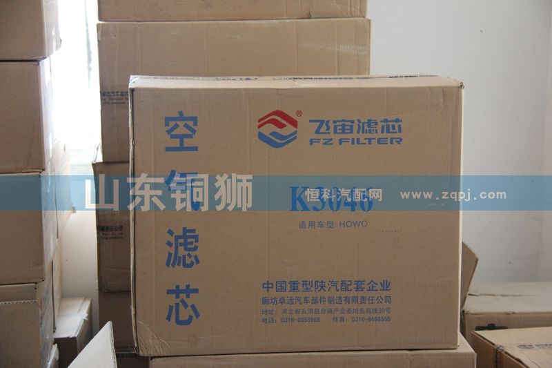 K3046,飞宙滤芯空气滤芯,山东铜狮汽车零部件有限公司