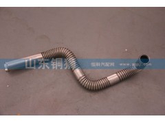 612600130668,高压油管,山东铜狮汽车零部件有限公司