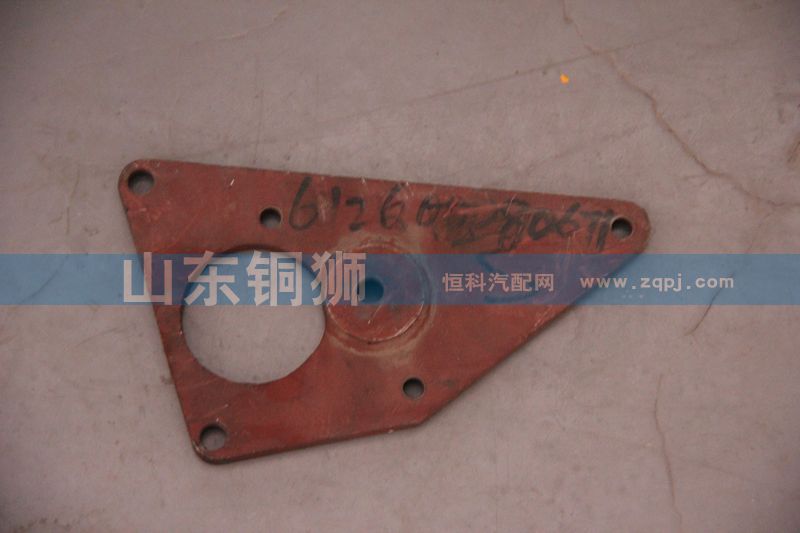612600080671,精滤固定板,山东铜狮汽车零部件有限公司