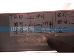612600040114,气门油封,山东铜狮汽车零部件有限公司