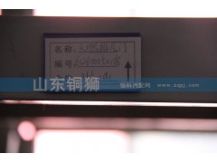 612600050168,天然排气门,山东铜狮汽车零部件有限公司