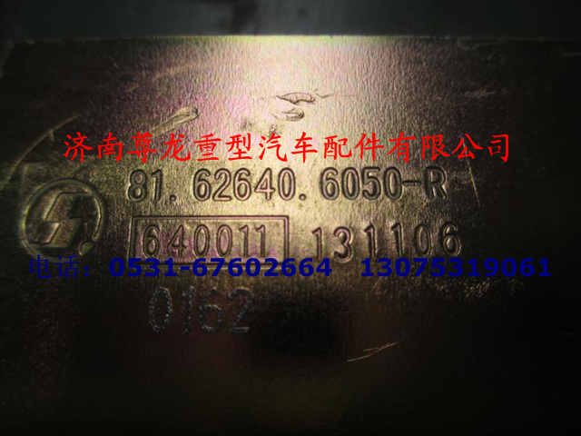 81.62640.6050,玻璃升降器,济南尊龙(原天盛)陕汽配件销售有限公司