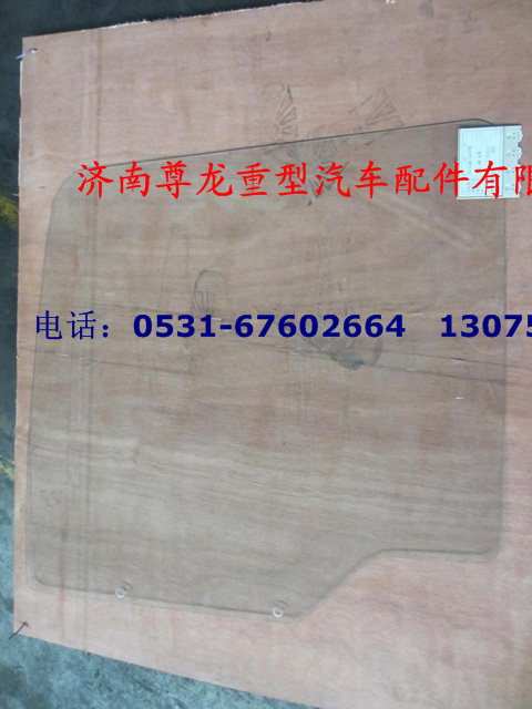 PW21C-61-03210,右车门玻璃,济南尊龙(原天盛)陕汽配件销售有限公司