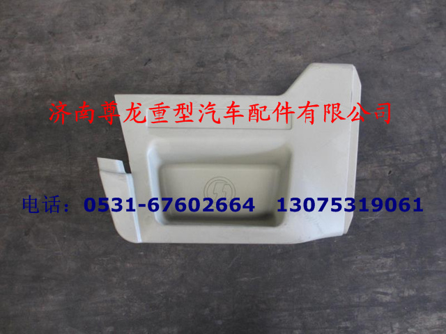 DZ1600240105,DZ1600240105,济南尊龙(原天盛)陕汽配件销售有限公司