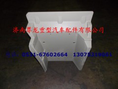 81.61510.0226,右门台阶,济南尊龙(原天盛)陕汽配件销售有限公司