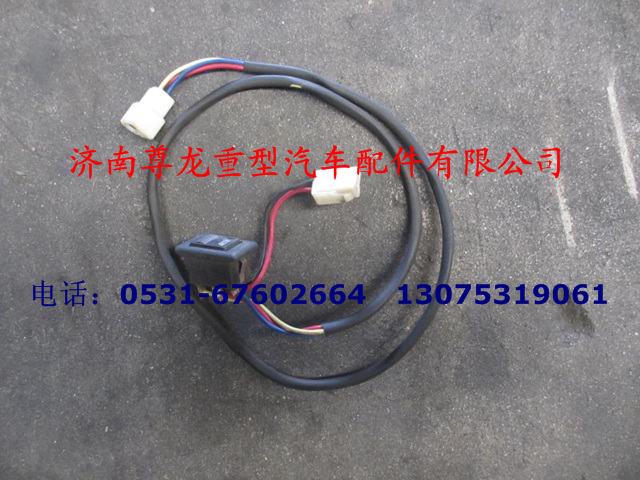 DZ9100585010,右升降开关总成,济南尊龙(原天盛)陕汽配件销售有限公司