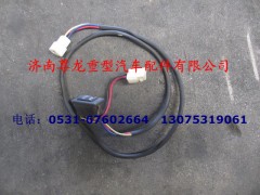 DZ9100585010,右升降开关总成,济南尊龙(原天盛)陕汽配件销售有限公司