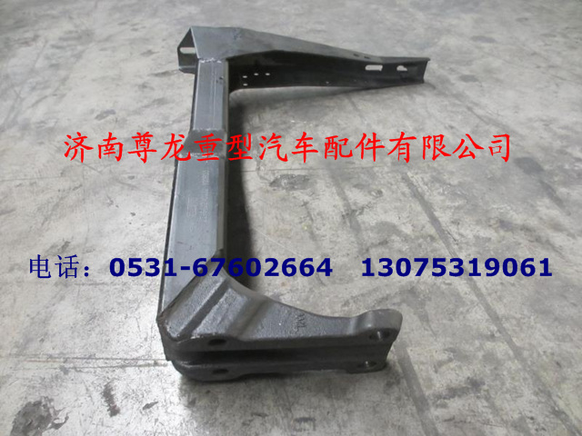 DZ1640240032,右后踏板支架总成,济南尊龙(原天盛)陕汽配件销售有限公司