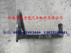 DZ1640240034,右后踏板支架总成,济南尊龙(原天盛)陕汽配件销售有限公司