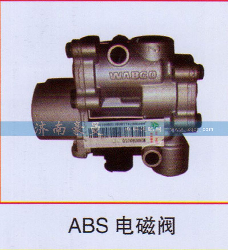 ,ABS电磁阀,山东豪曼汽车配件有限公司