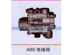 ,ABS电磁阀,山东豪曼汽车配件有限公司