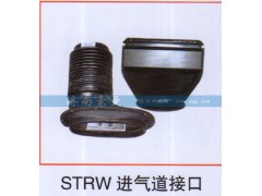 ,STRW进气道接口,山东豪曼汽车配件有限公司