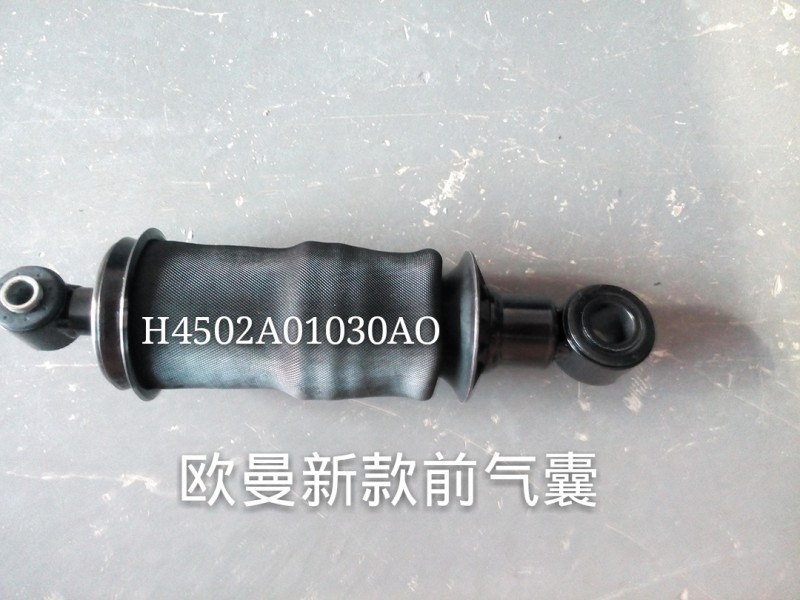 H4502A01030AO,欧曼新款前气囊,济南凯睿汽车配件有限公司