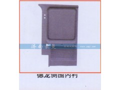 ,德龙侧围内衬,山东豪曼汽车配件有限公司