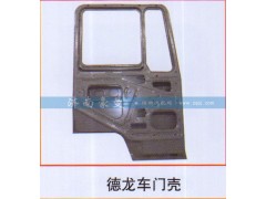 ,德龙车门壳,山东豪曼汽车配件有限公司