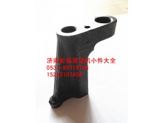 612630050010,WP12EVB支架,济南耀顺汽车配件有限公司（重汽、潍柴发动机小件专卖）