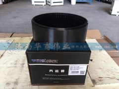 179200250027,轮边内齿圈,济南华商伟业汽车配件有限公司-原威亚达