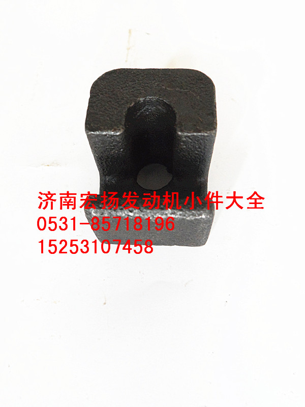 614150046,油底壳托块,济南耀顺汽车配件有限公司（重汽、潍柴发动机小件专卖）