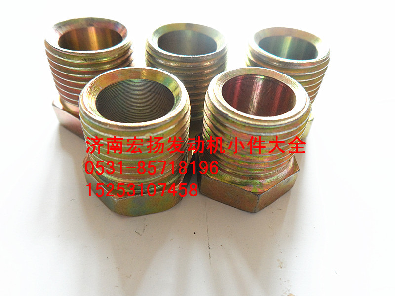 90003559513,联管螺母,济南耀顺汽车配件有限公司（重汽、潍柴发动机小件专卖）