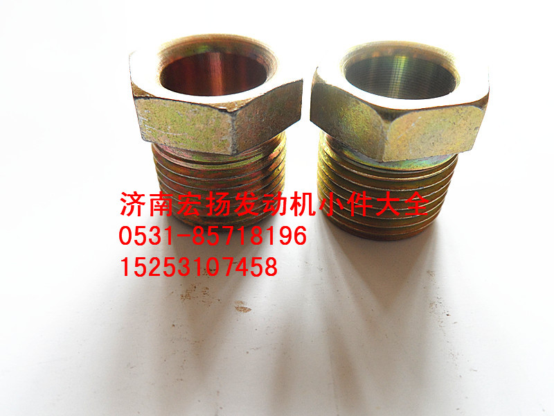 90003559513,联管螺母,济南耀顺汽车配件有限公司（重汽、潍柴发动机小件专卖）