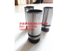 612630050007,WP12气门挺住,济南耀顺汽车配件有限公司（重汽、潍柴发动机小件专卖）