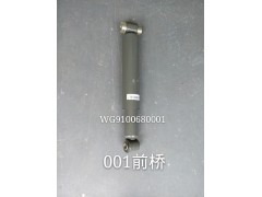 WG9100680001,前桥减震器 豪沃 斯太尔,济南凯睿汽车配件有限公司