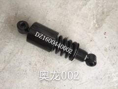 DZ1600440002,奥龙驾驶室减震器,济南凯睿汽车配件有限公司