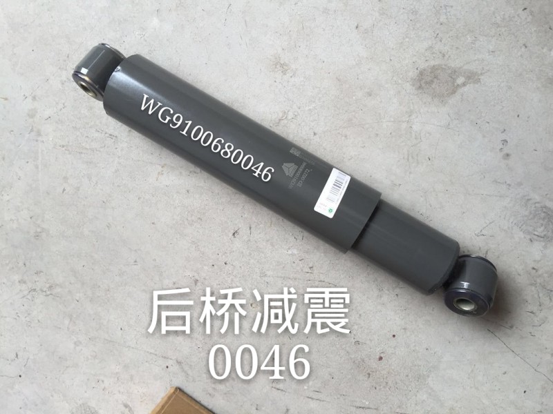 WG9100680046,后桥减震器,济南凯睿汽车配件有限公司