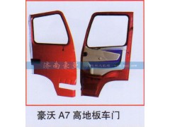 ,豪沃A7高地板车门,山东豪曼汽车配件有限公司
