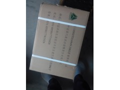 99100680068,橡胶轴承,济南市威沃汽车用品有限公司