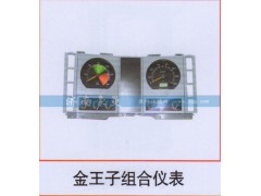 ,金王子组合仪表,山东豪曼汽车配件有限公司