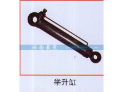 ,举升缸,山东豪曼汽车配件有限公司