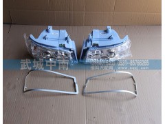 WG9719720001/2,07款前照灯总成左右,济南武城重型车外饰件厂