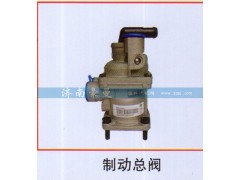 ,制动总阀,山东豪曼汽车配件有限公司
