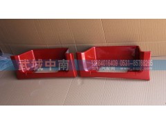 WG1642240111/2,HOWO08款低位上车踏板左右,济南武城重型车外饰件厂