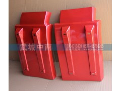 WG1642230103/4,HOWO08款左右后翼子板,济南武城重型车外饰件厂