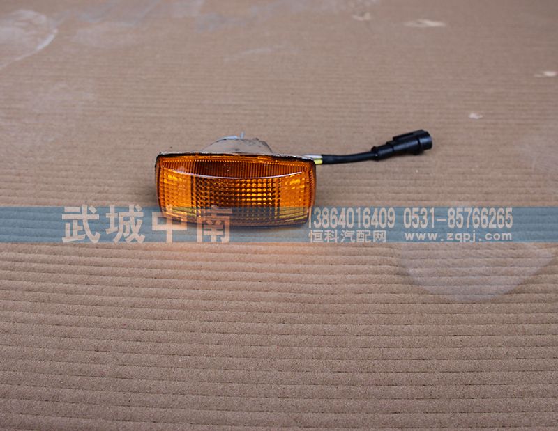 WG9725720012,HOWO09款左侧转向灯(方形),济南武城重型车外饰件厂