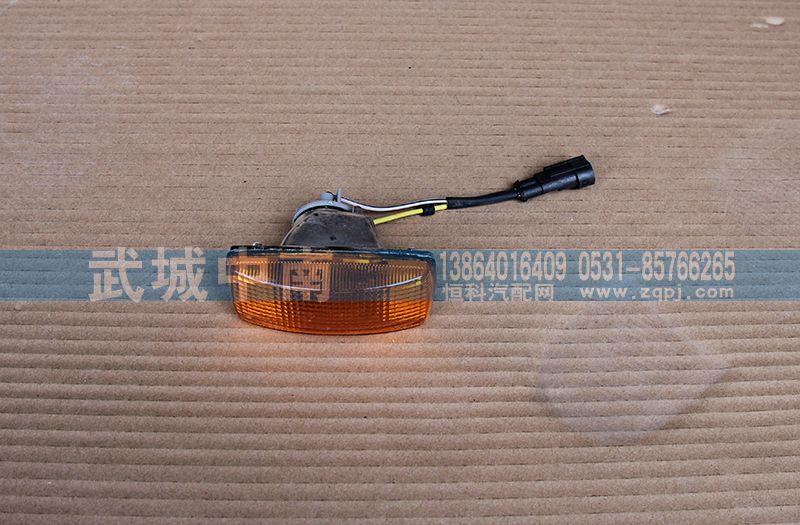 WG9725720012,HOWO09款左侧转向灯(方形),济南武城重型车外饰件厂