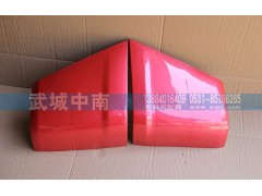 AZ1664111013/4,HOWO10款导风罩左右,济南武城重型车外饰件厂