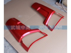 WG1642110001/2,HOWO导风罩外板总成右-左,济南武城重型车外饰件厂
