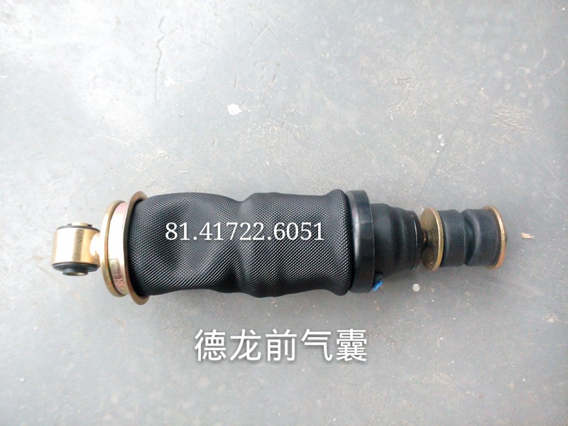 81.41722.6051  德龙驾驶室气囊 前/81.41722.6051