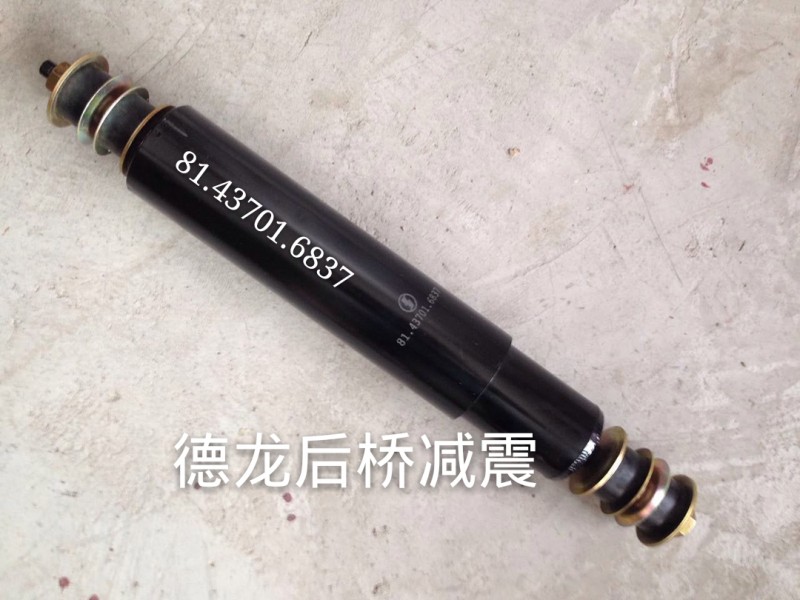 81.43701.6837,德龙后桥减震器,济南凯睿汽车配件有限公司