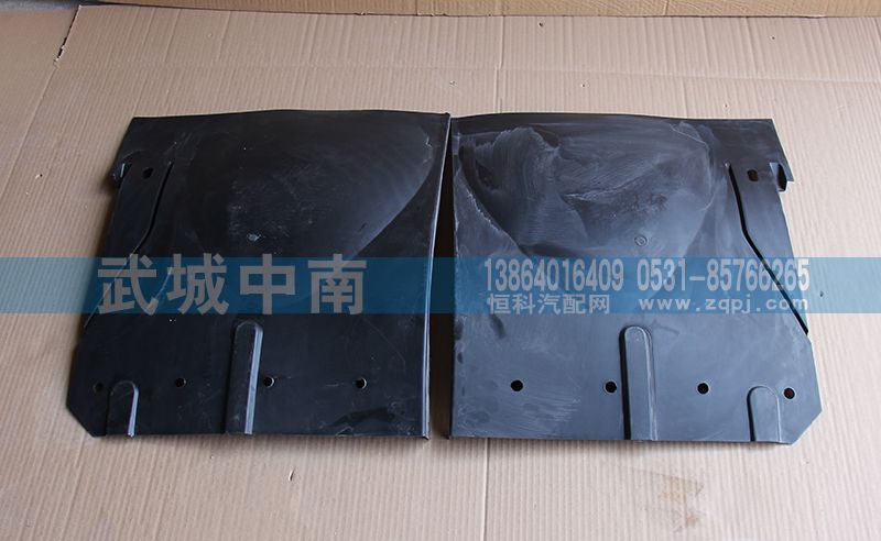 WG1641230025/6,HOWO前翼子板内衬左右,济南武城重型车外饰件厂