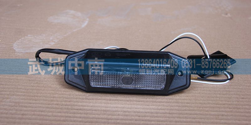 WG9719790007,HOWO示宽灯（遮阳罩）,济南武城重型车外饰件厂
